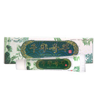 江西越洋千年奇草乳膏草本软膏男女身体乳膏润肤乳皮肤外用膏 买2送1 买5送5