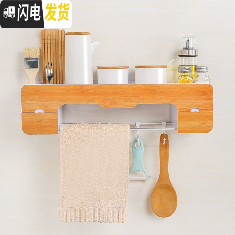 三维工匠多功能卫生间置物架浴室洗手间厕所洗漱台免打孔壁挂收纳卫浴用品 防竹木纹(晒图返10元)浴室置物架