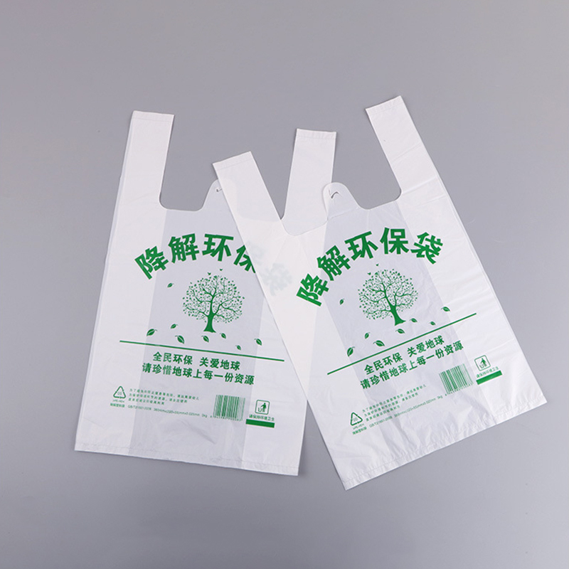 瓦图watu可降解塑料袋打包袋水果超市购物手提袋2845cm50个装