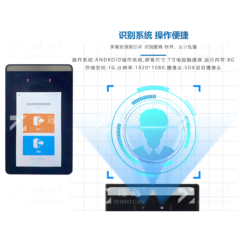 臻远 手机柜充电柜手机设备寄存放柜亚克力窗 40门高清大图