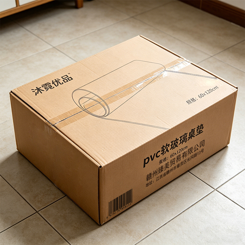 沐霓优品 pvc软玻璃桌垫 60x120cm 张高清大图