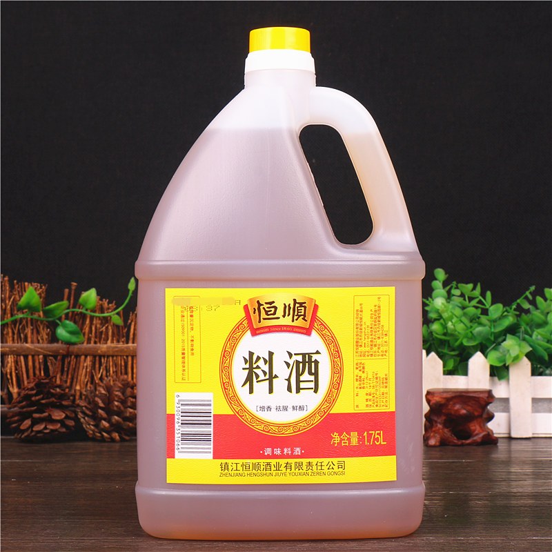 恒顺料酒1.75L 酒精度:≥12.0% vol 去腥提鲜增香大容量中华老字号