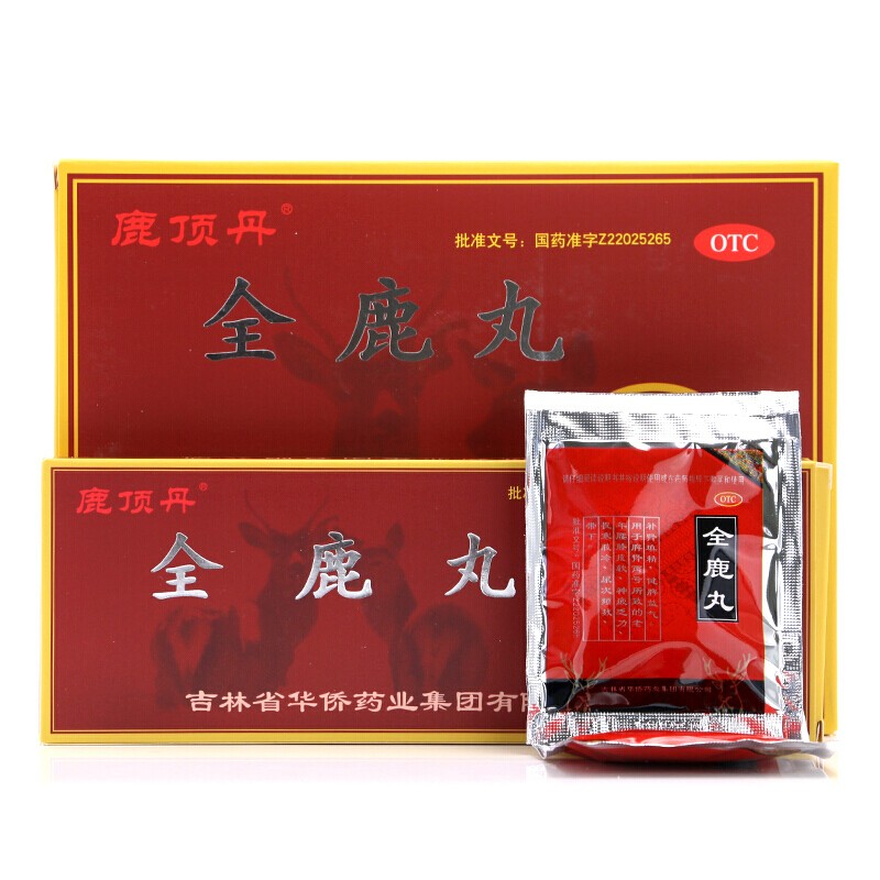 鹿顶丹全鹿丸20袋脾肾双补互助尿频神疲乏力腰膝酸软补肾填精健脾益气[健脾益肾]高清大图