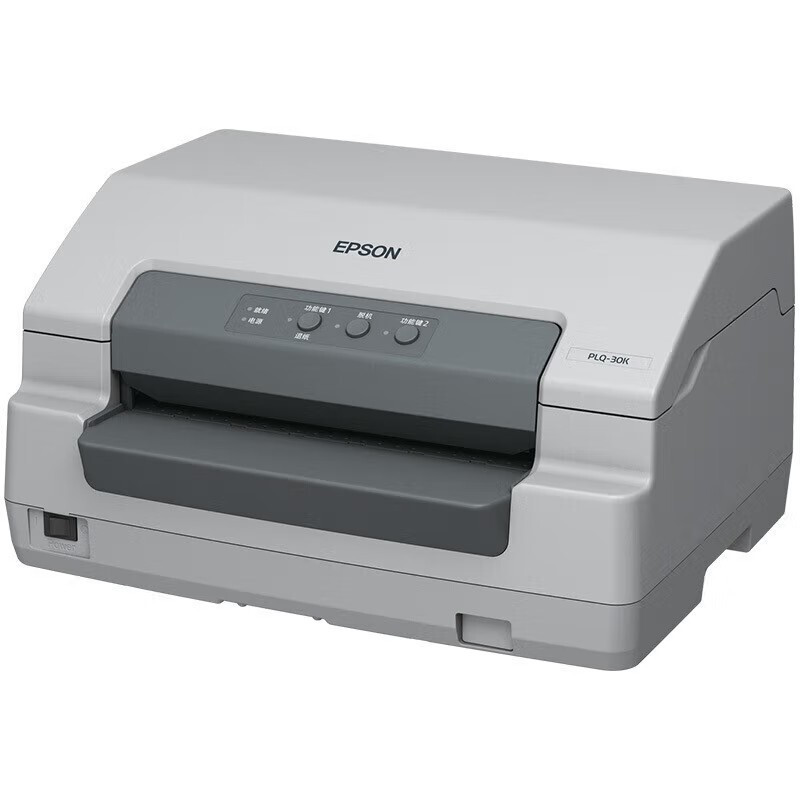 爱普生(EPSON)PLQ-30K/PLQ-20K/LQ-90KP针式打印机94列存折证卡专用打印机家用办公PLQ-30K标配