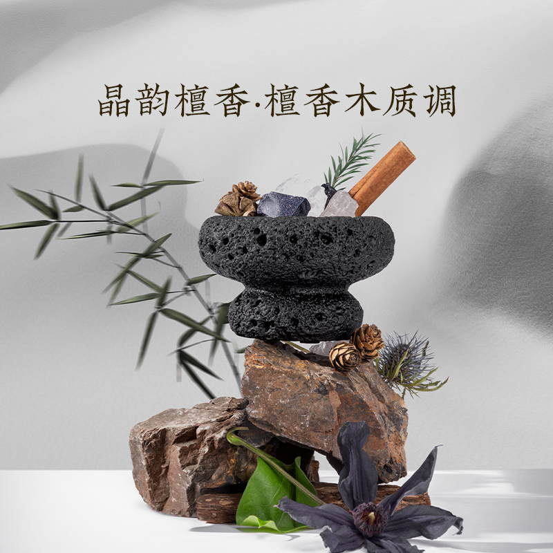 宋朝四季闲庭系列扩香石晶韵檀香