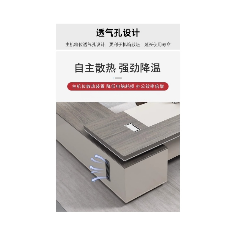 铭思达办公桌高清大图