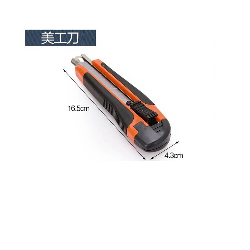 多功能修理组合工具箱 50件起购