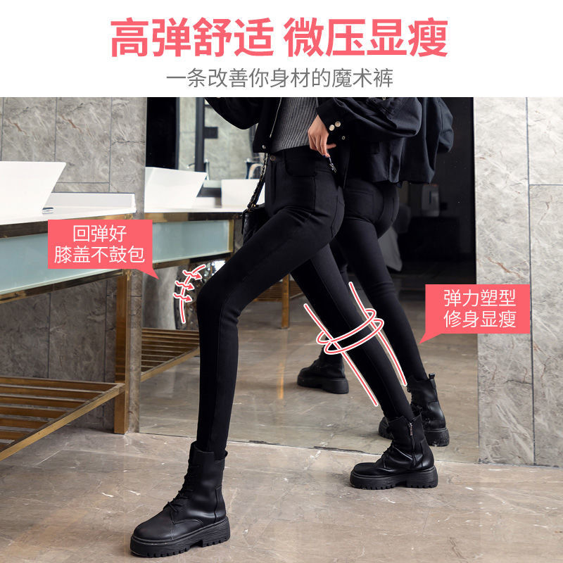 黑色高腰打底裤长裤外穿女显瘦春秋薄款铅笔裤修身韩版小脚高清大图