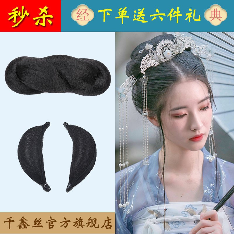 牛角13两个[特价款] 古装假发男长发假发片古风汉服一体式全头套式造型自然逼真发型女