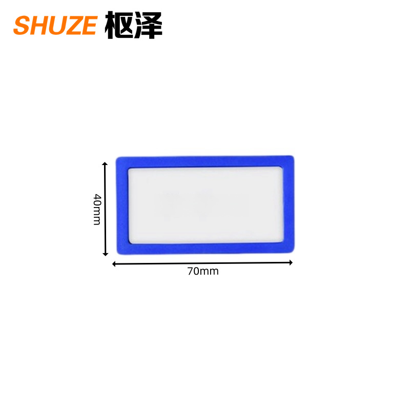 枢泽 磁性标签 标识牌 40*70mm 个高清大图