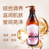 玫瑰精油按摩油肩颈开背刮痧油院大瓶按摩精油身体护肤推拿油 蝶懿(DIEYI)
