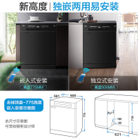 美的(Midea)14套洗碗机消毒柜一体机RX20 全自动家用洗消一体 独立式嵌入式刷碗机大容量热风除菌