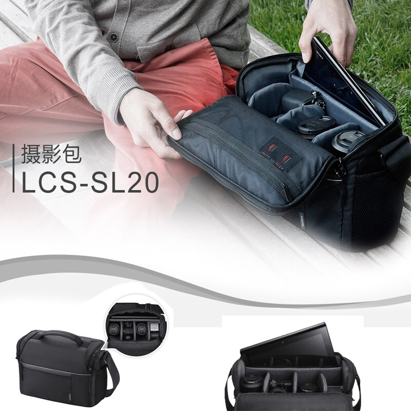 索尼(SONY)LCS-SL20 索尼原装双肩背包 微单相机包 摄像机单肩包 摄影包高清大图