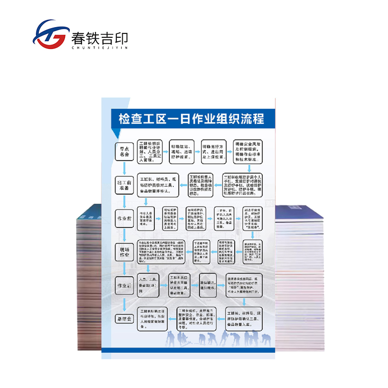 春铁吉印 亚展板 1000mm*1000mm 平方米高清大图