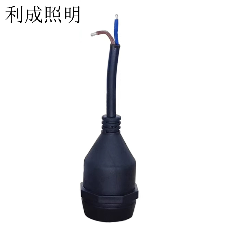 利成照明 包胶灯头 防水E27螺口
