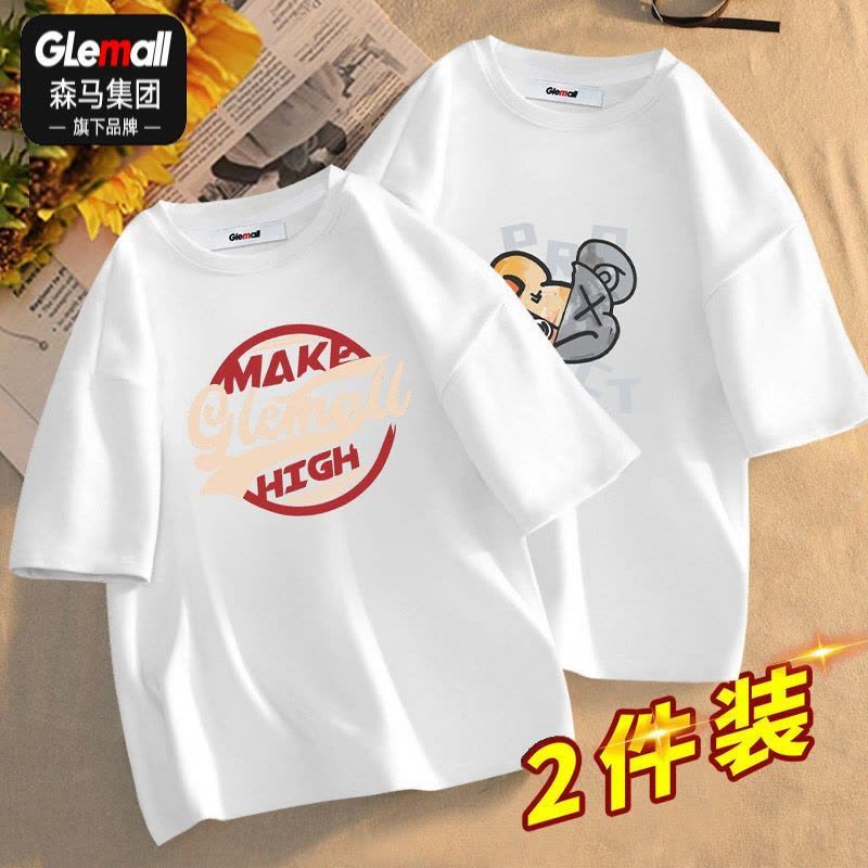 [2件装]森马集团旗下Glemall夏季新潮流百搭舒适男短袖T恤纯棉图片