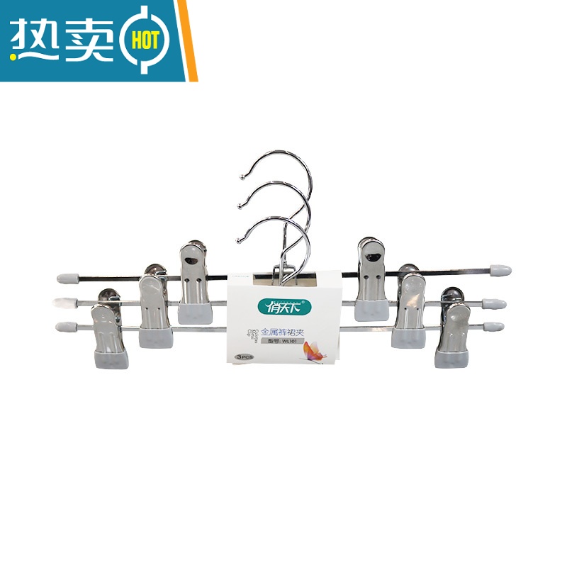 敬平裤夹子家用强力裤架浸塑防滑jk裤裙夹毛巾内衣夹伸缩不锈钢 浅灰色 6个高清大图