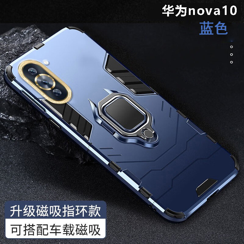 安美宝 [送贴膜]华为nova10pro手机壳 nova5/5i/5ipro手机套硅胶防摔