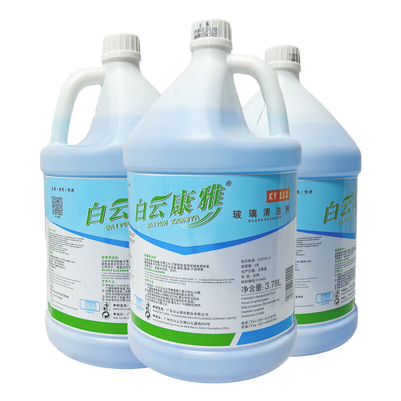 白云康雅 KY113 @3.78L 玻璃清洁剂 (计价单位:桶)高清大图