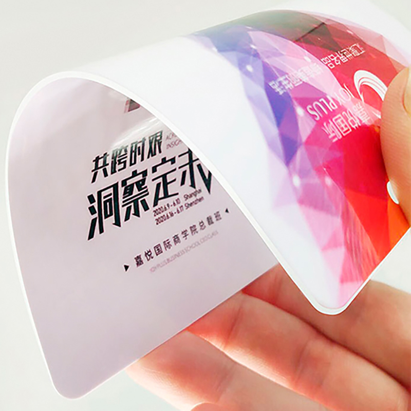 通铁印刷 (PVC胸卡) 110×80 单位 (套)高清大图