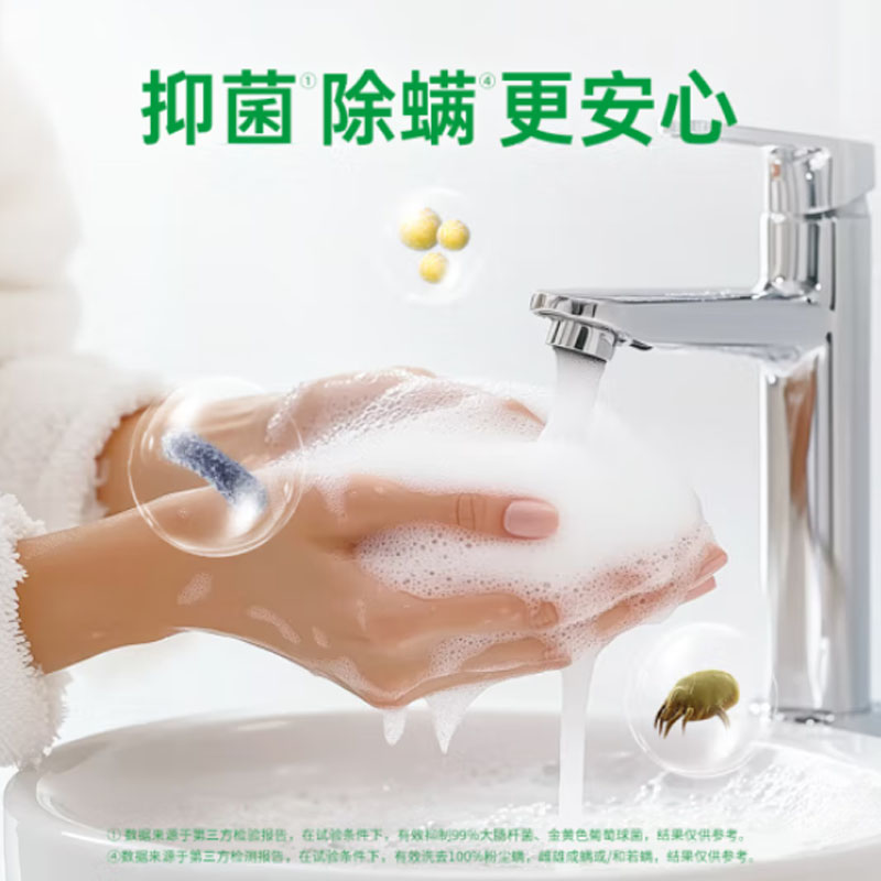 滴露健康香皂肥皂 滋润倍护105g*2高清大图