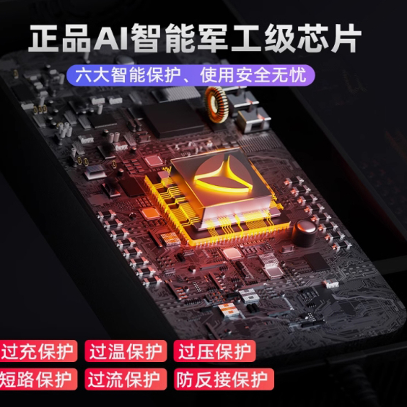 电瓶车充电器 货期1周高清大图