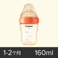 世喜小奶瓶新生婴儿 防胀气宝宝 初生新生的儿专用防呛奶奶瓶喂水 新生儿奶瓶TB12