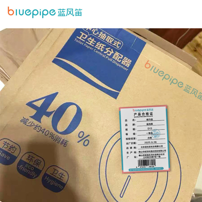蓝风笛 纸巾盒 D13 个高清大图