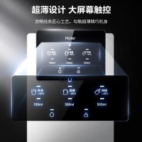 [新品]海尔(Haier)管线机 壁挂式饮水机 家用无胆即热式直饮机厚膜速热 4档水温调节净水器伴侣HGR2207