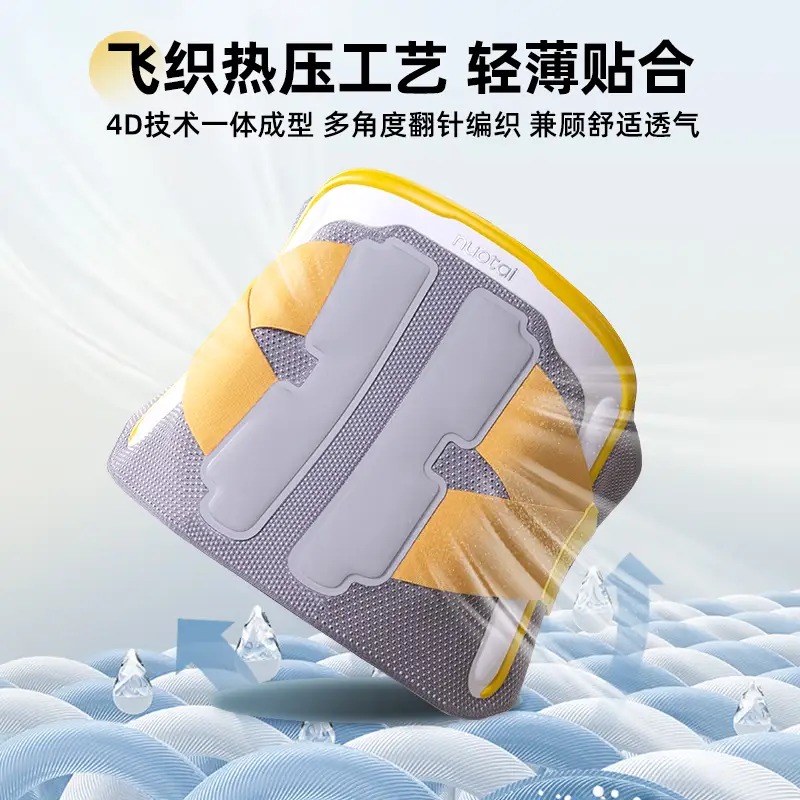 诺泰医用(腰部)固定带F18灰黄L高清大图