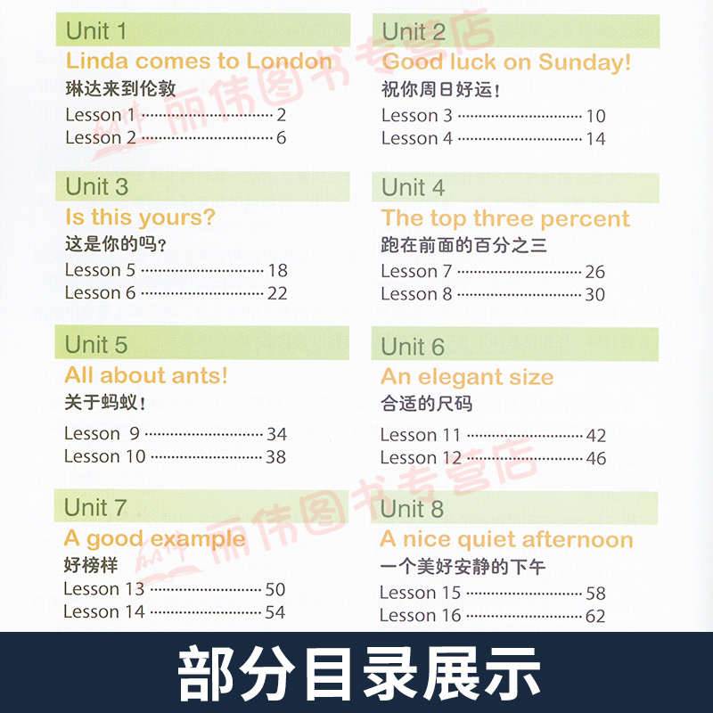 朗文外研社 新概念英语青少版2a新概念2a学生用书练习册小学英语新概念英语少年版2a幼儿少儿英语启蒙培训机构教材动画视频