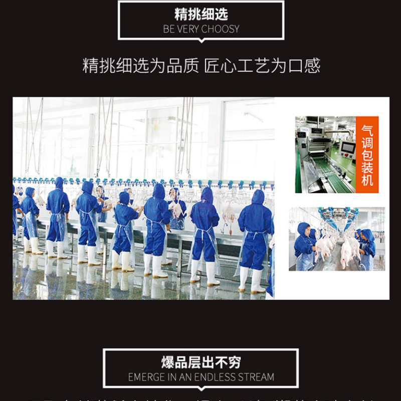 紫燕百味鸡 紫燕家味三⼗年礼盒
