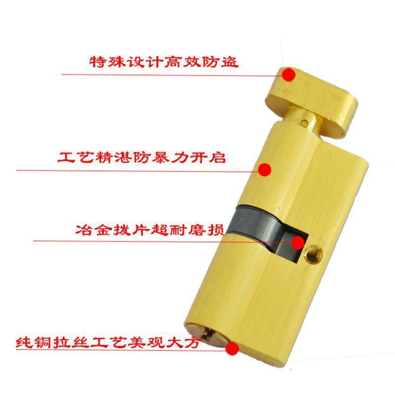 BONJEAN单头锁芯室内执手锁锁芯室内通用型单边锁心房锁心锁头高清大图