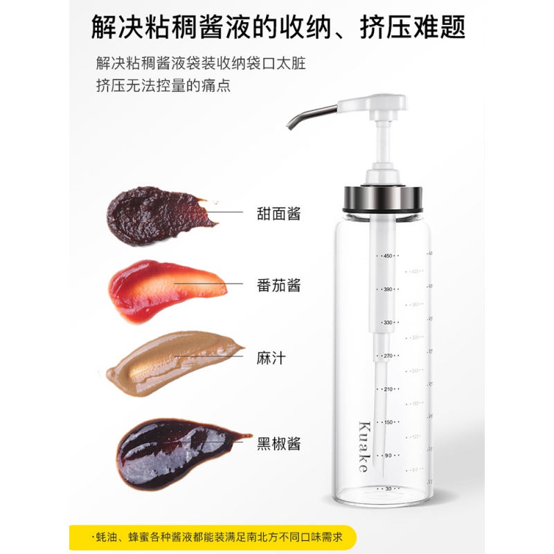 厨房酱油醋调料瓶套装玻璃油酱醋壶分装沙拉酱挤压瓶番茄酱蚝油 敬平 白色500ml调味罐高清大图