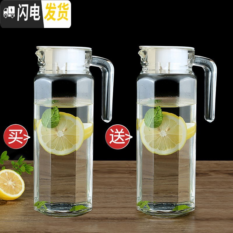 三维工匠耐热玻璃冷水壶家用耐高温凉水壶果汁扎冷水壶