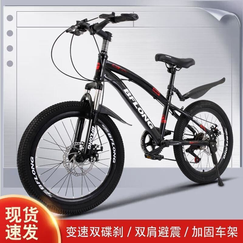 新款山地赛车男女通用18 20 22 24寸中小学生自行车