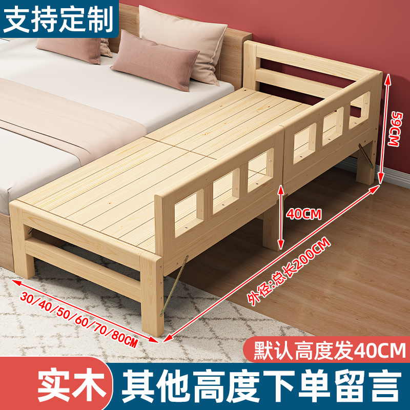 床加宽拼接床神器折叠实木床铺带护栏儿童床扩宽大床侧边加长小床无缝大人用折叠床高清大图