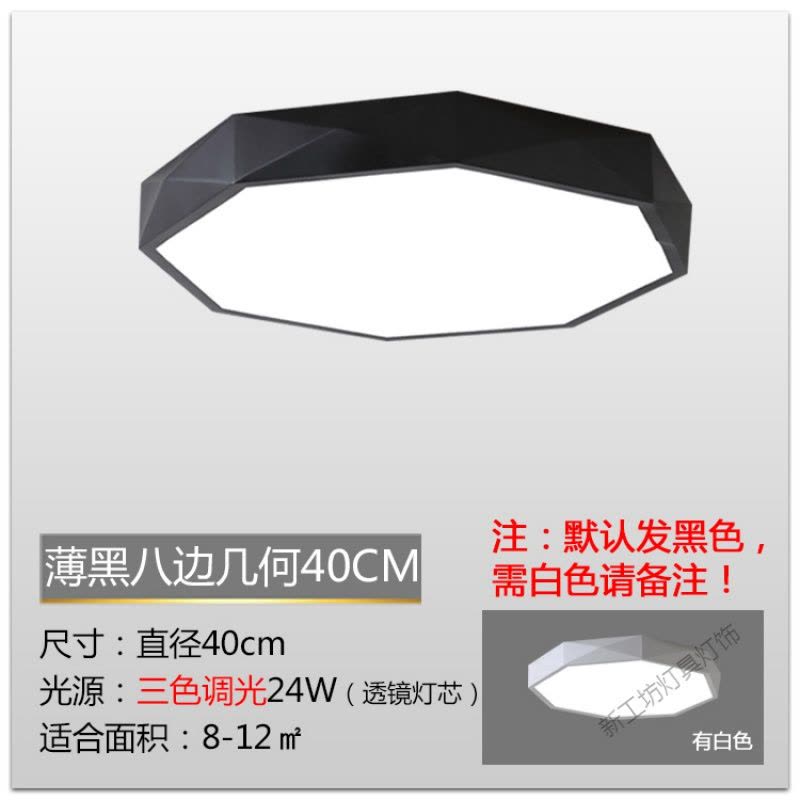 苏宁放心购 主卧灯异形灯具简约现代北欧卧室灯正方形黑色吸顶灯房间灯几何灯图片