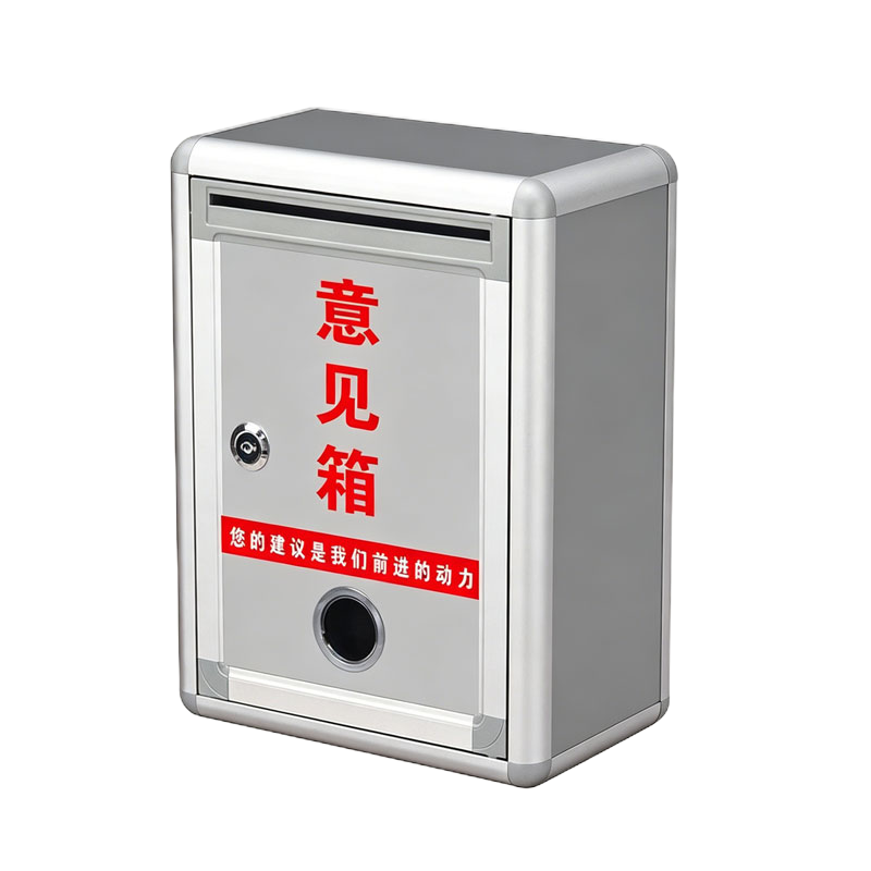 华夏京铁城 意见箱 正投 个高清大图