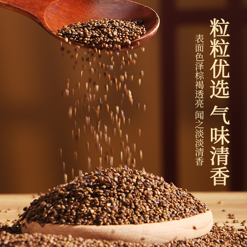 [买1发5共525g]北京同仁堂沙苑子105g/瓶 沙苑子泡茶可搭五味子中药材黄芪百合枸杞炖汤养生茶茶官方正品