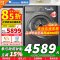 [官方正品]小天鹅小乌梅2.0热泵烘干机10公斤 超薄全嵌-纤护柔烘 除菌除螨 多重毛屑过滤 TH100HS83PRO