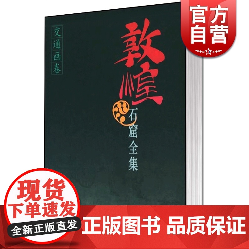 13◎☆/30/大判中国書まとめ売り18冊セット 文物/考古学文化