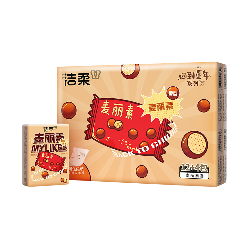 洁柔手帕纸 麦丽素4层7片*16包纸巾小包便携 精美印花高级香 可湿水