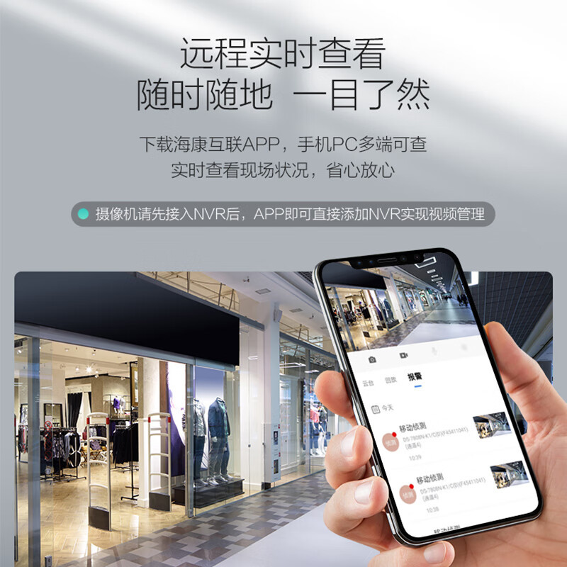 海康威视 网络监控摄像头超清夜视监控器 800万臻全彩2.0警戒对讲 3T87SWDA3-L 焦距:4mm高清大图