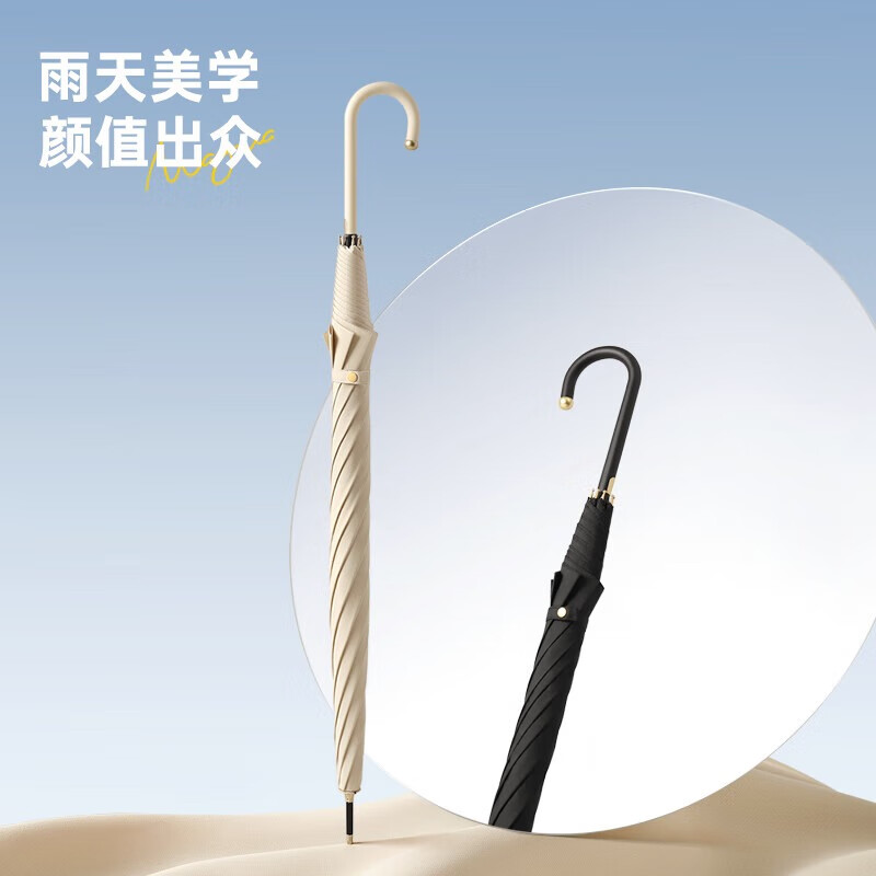 美度(MAYDU)小香风轻奢雨伞女长柄半自动晴雨伞森系直杆伞M1616
