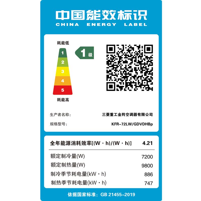 [预售,两种颜色]三菱重工3匹新一级能效立柜式冷暖空调SRF72GDVDP 紫砂咖外观轻薄省空间制冷7200瓦高清大图