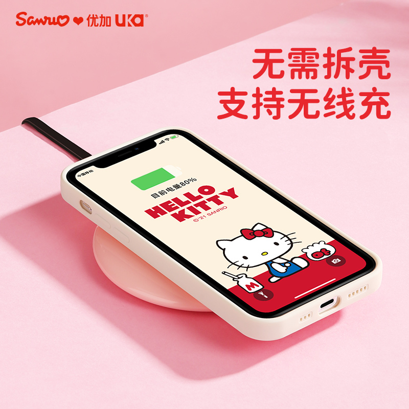 优加正版HelloKitty苹果12手机壳液态硅胶全包防摔12pro新款软壳mini卡通可爱12promax手机壳女款