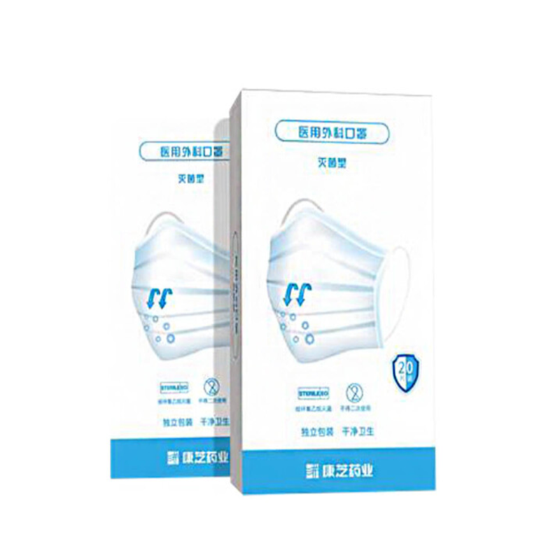 康芝医用外科口罩 灭菌型 独立包装 20只/盒