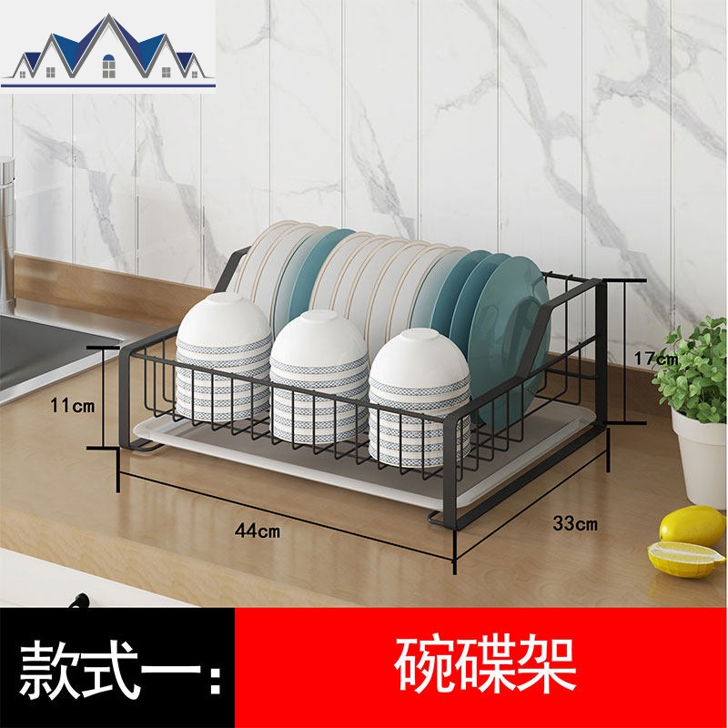 沥碗架单层厨房用品304不锈钢碗盘餐具置物架凉放碗碟收纳沥水架 三维工匠高清大图