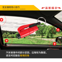 汽车安全锤破窗器逃生锤多功能合金钢头破窗神器车载逃生带割刀经济款安全锤红色